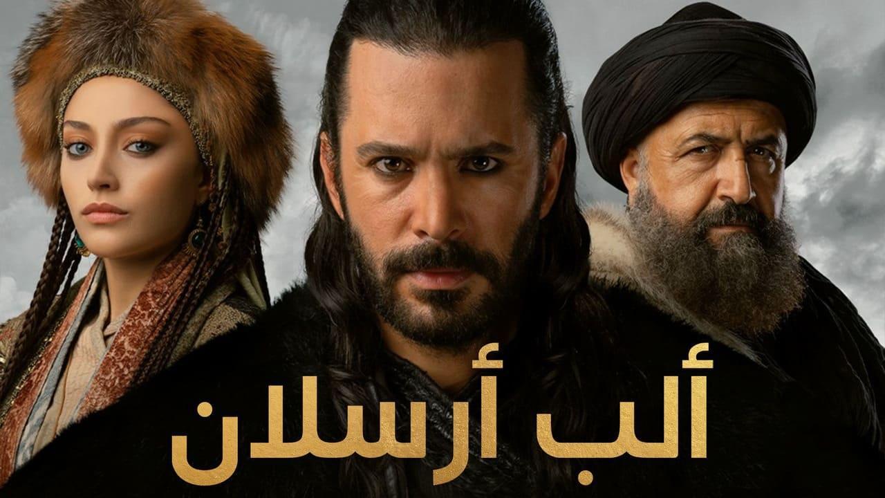 مسلسل الب ارسلان الحلقة 32 الثانية والثلاثون مدبلج