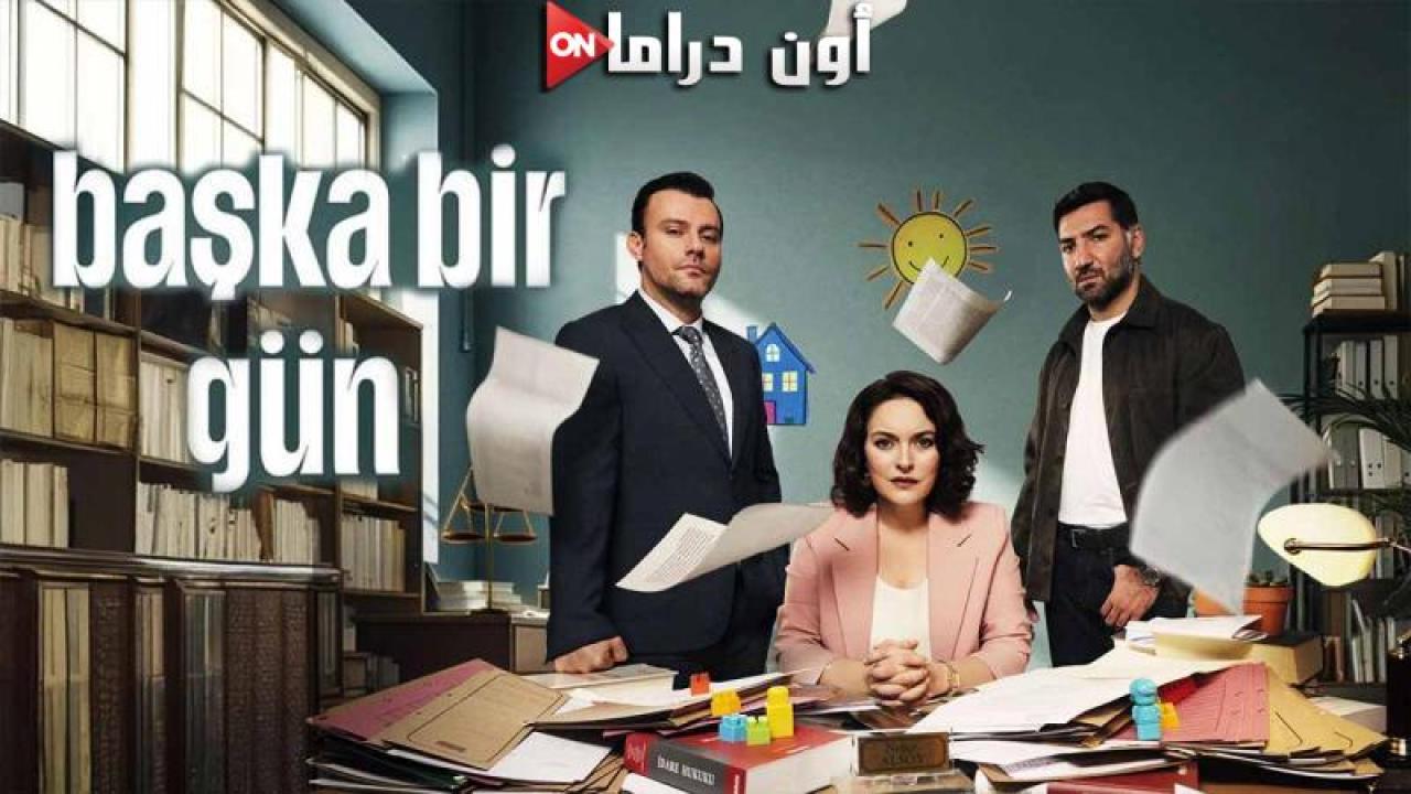 مسلسل يوم اخرالحلقة 7 السابعة مترجمة