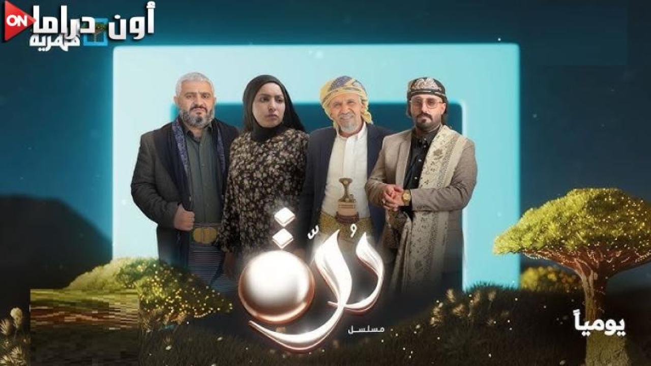 مسلسل درة الحلقة 18 الثامنة عشر