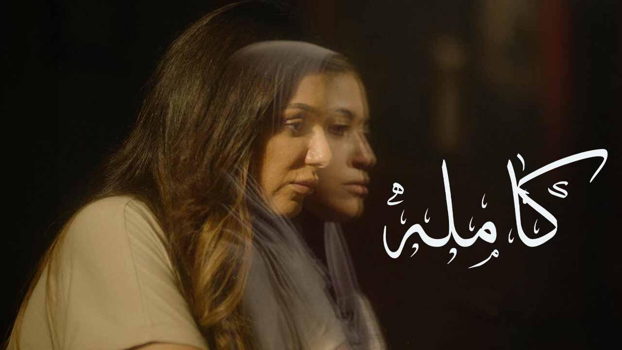 مشاهدة فيلم كاملة 2022 اون لاين