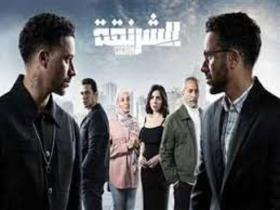 مسلسل الشرنقة 2025