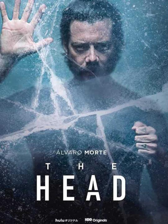 مسلسل The Head الموسم الاول الحلقة 6 والاخيرة