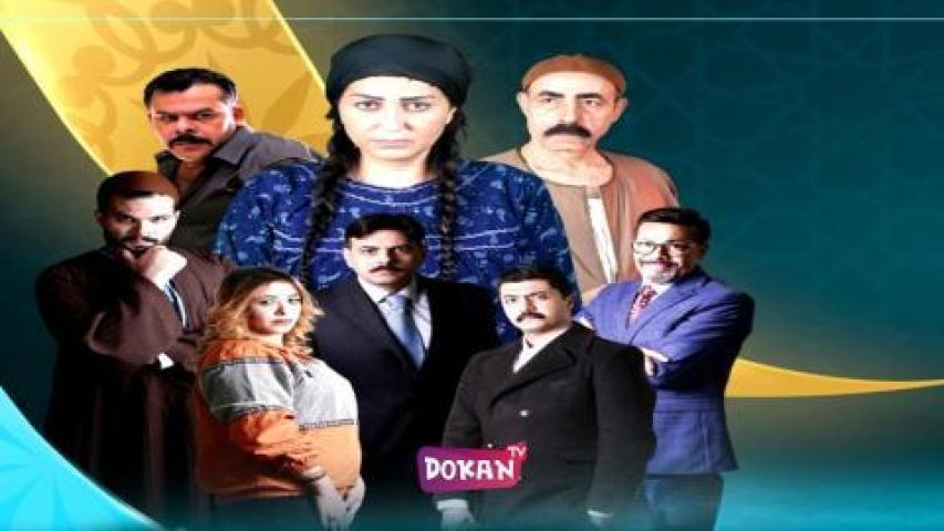 مسلسل بنات همام الحلقة 3 الثالثة ايجي بست