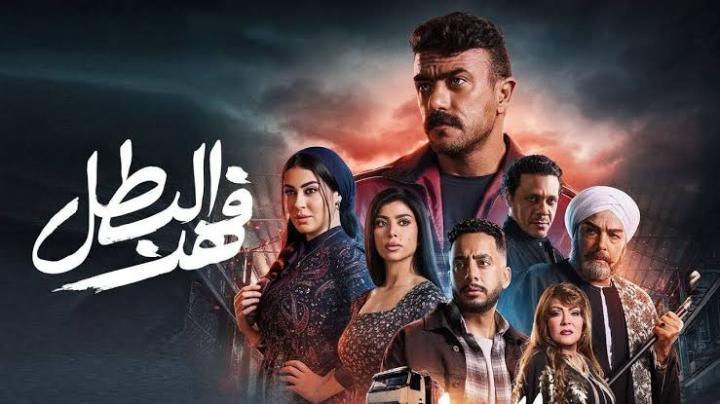 مسلسل فهد البطل الحلقة 18 الثامنة عشر ايجي بست