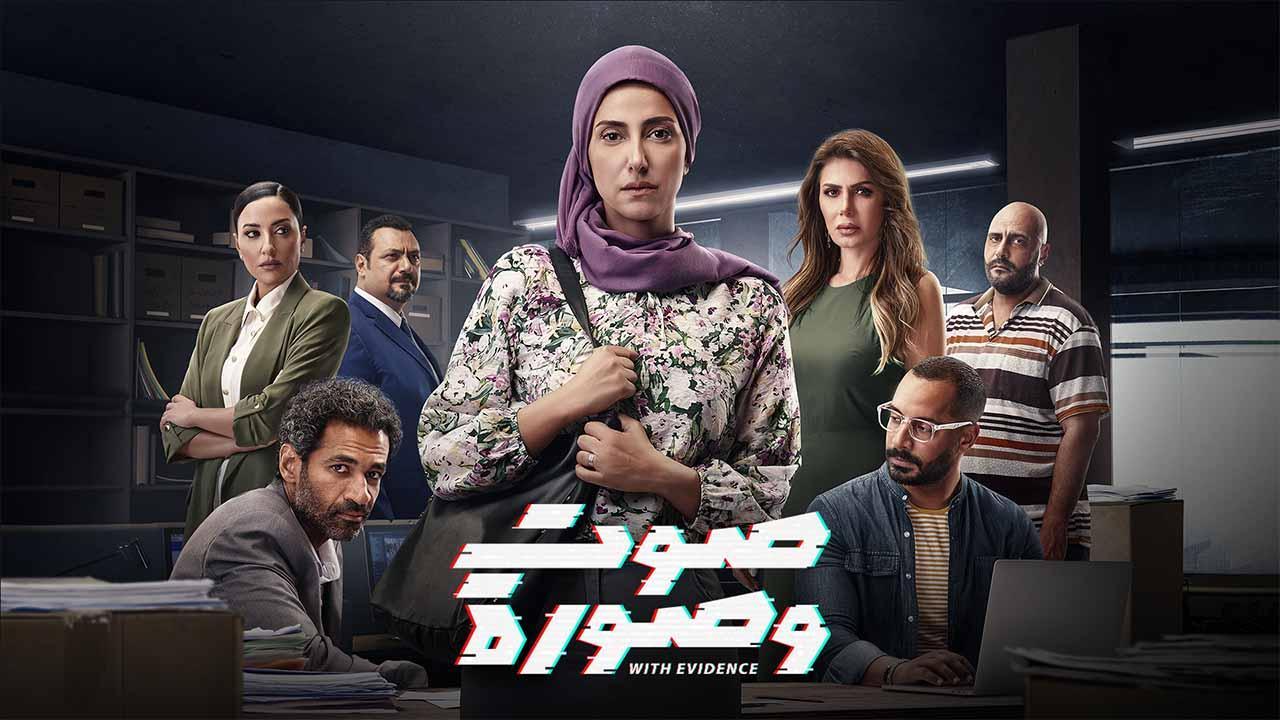 مسلسل صوت وصورة الحلقة 11 الحادية عشر