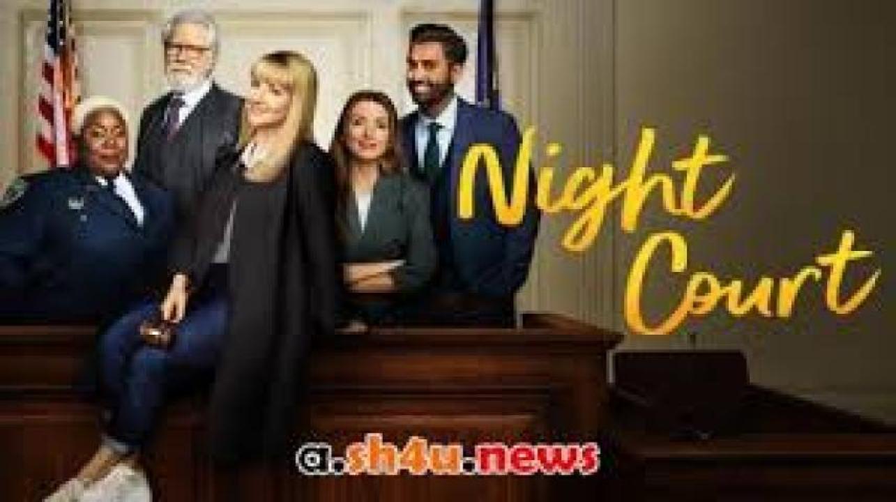 مسلسل Night Court مترجم - الموسم 3