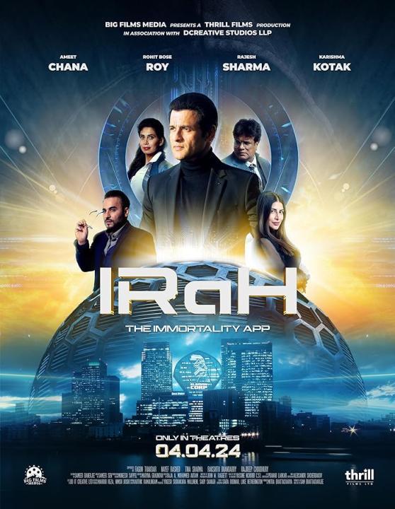 فيلم IRaH 2024 مترجم اون لاين